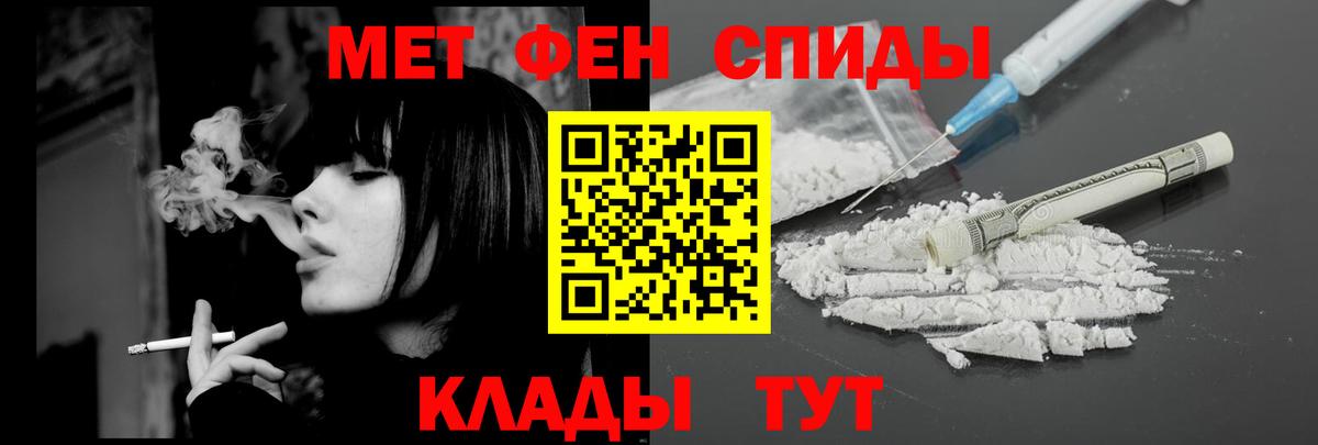 АМФЕТАМИН 98% Родники