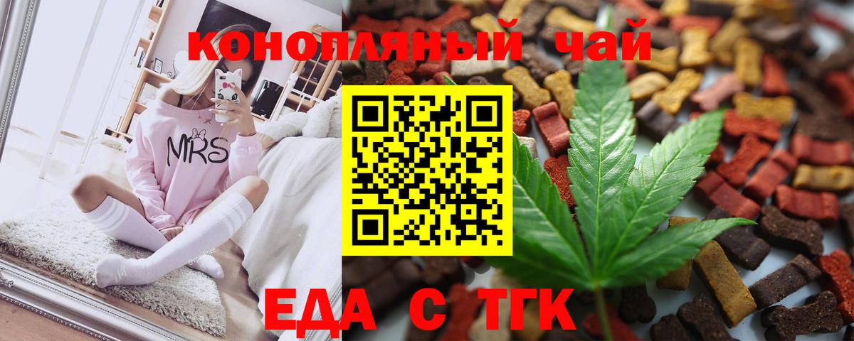 Родники  Canna-Cookies конопля  Вход с VPN 