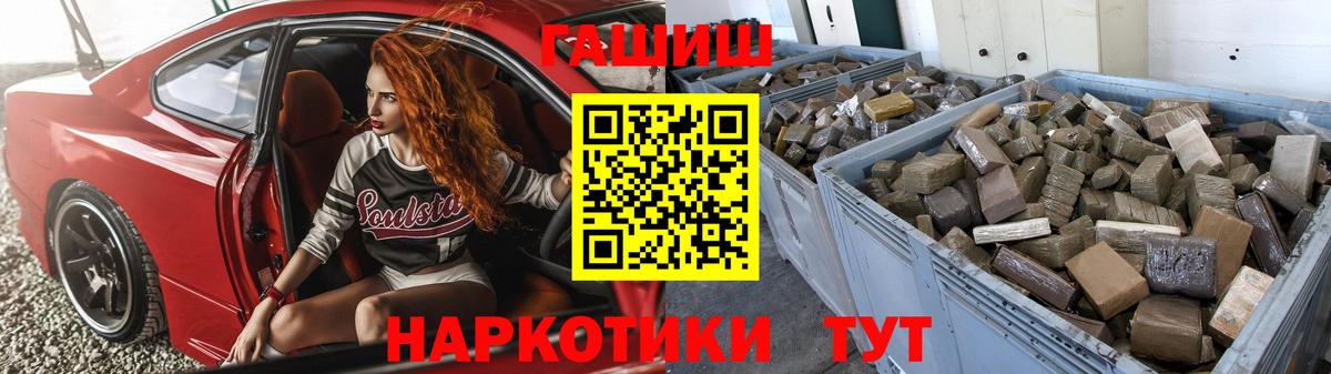 ГАШИШ Изолятор  Вход с VPN  Родники 