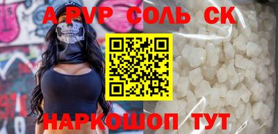скорость Ставрополь