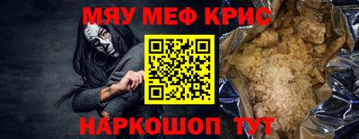 стаф Татарск