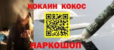 мефедрон мука Старая Купавна