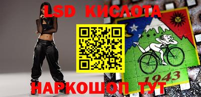 скорость Ставрополь