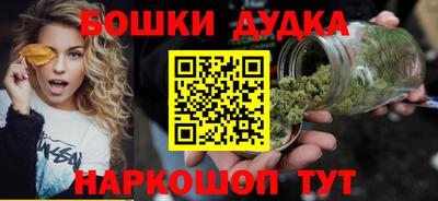 мефедрон мука Старая Купавна