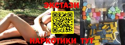 прущие крисы Среднеуральск