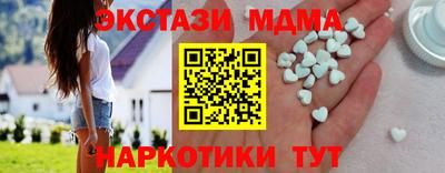 мефедрон мука Старая Купавна