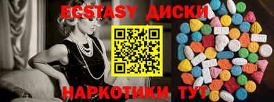 прущие крисы Среднеуральск
