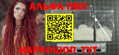 сатива Тверь