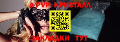 прущие крисы Среднеуральск