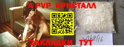 скорость Ставрополь
