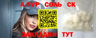 скорость Ставрополь