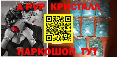 a pvp Тара