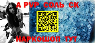 мефедрон мука Старая Купавна
