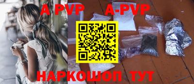 a pvp Тара