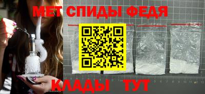 стаф Татарск