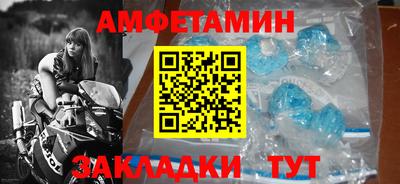 стаф Татарск