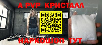 скорость Ставрополь