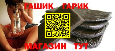 стаф Татарск