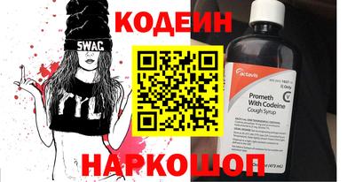 мефедрон мука Старая Купавна