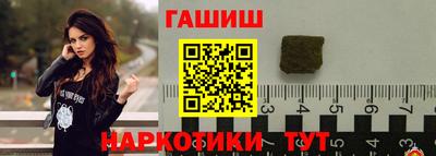 мефедрон мука Старая Купавна