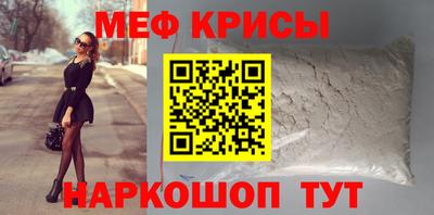 стаф Татарск