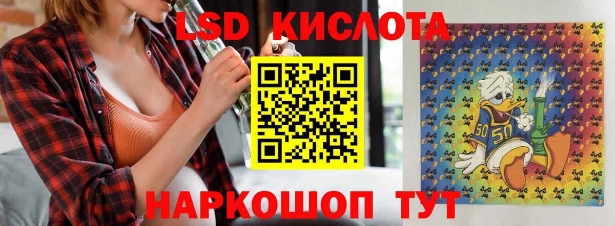 MEGA маркетплейс  LSD-25 экстази ecstasy  Вход с VPN  Лсд 25 экстази кислота  Родники 