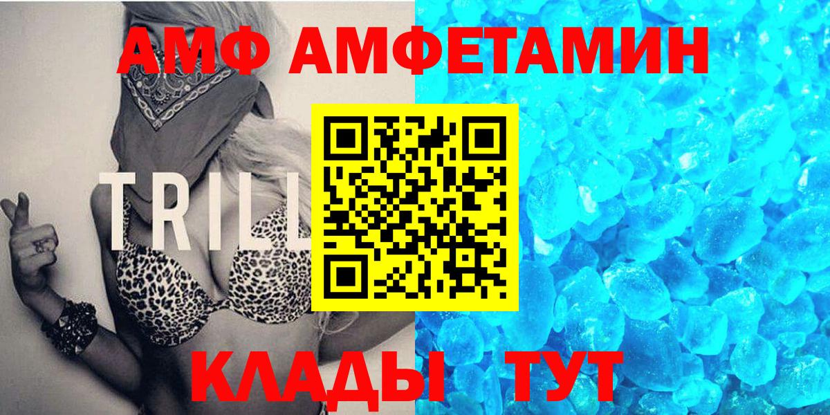 МЕТАМФЕТАМИН Methamphetamine  Вход с VPN  МЕТАМФЕТАМИН Methamphetamine  Метамфетамин  Родники 